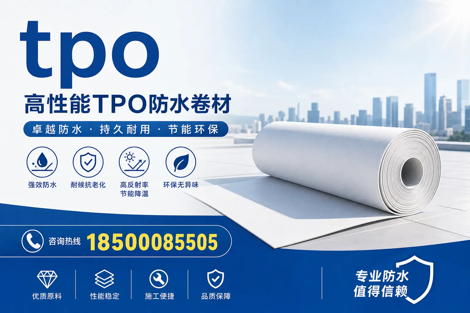 tpo材料的科普知识，助力衡阳企业了解新技术